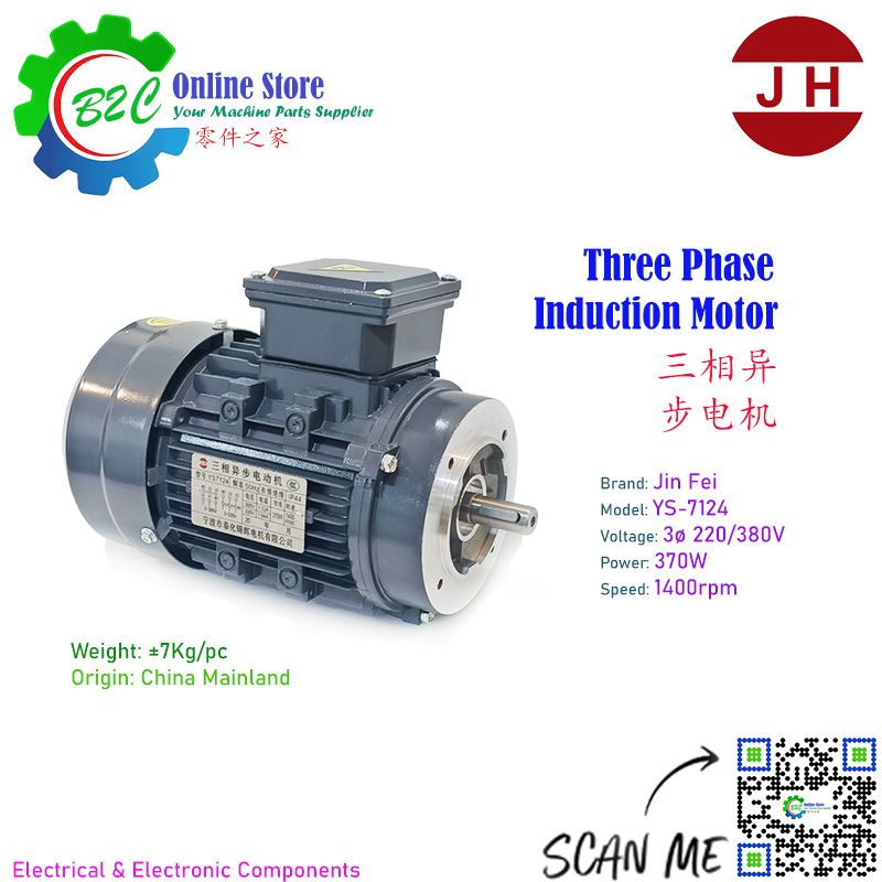 YS-7124 Electric Induction China Wire Cut Machine Running Motor 370W China 3phase 220V 380V IP44 线切割 快走丝 中走丝 机台 三相 异步 运丝 电机