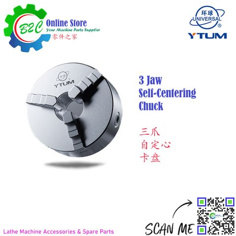 YTUM Universal 160mm ~ 190mm K11 Series 3-Jaw Lathe Machine Self Centering Chuck Accessories 配件 零件 环球 三爪 自定心 车床 卡盘