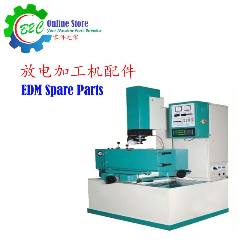 edm-machine-spare-parts-fang-dian-jia-gong-ji-ling-jian-yu-pei-jian