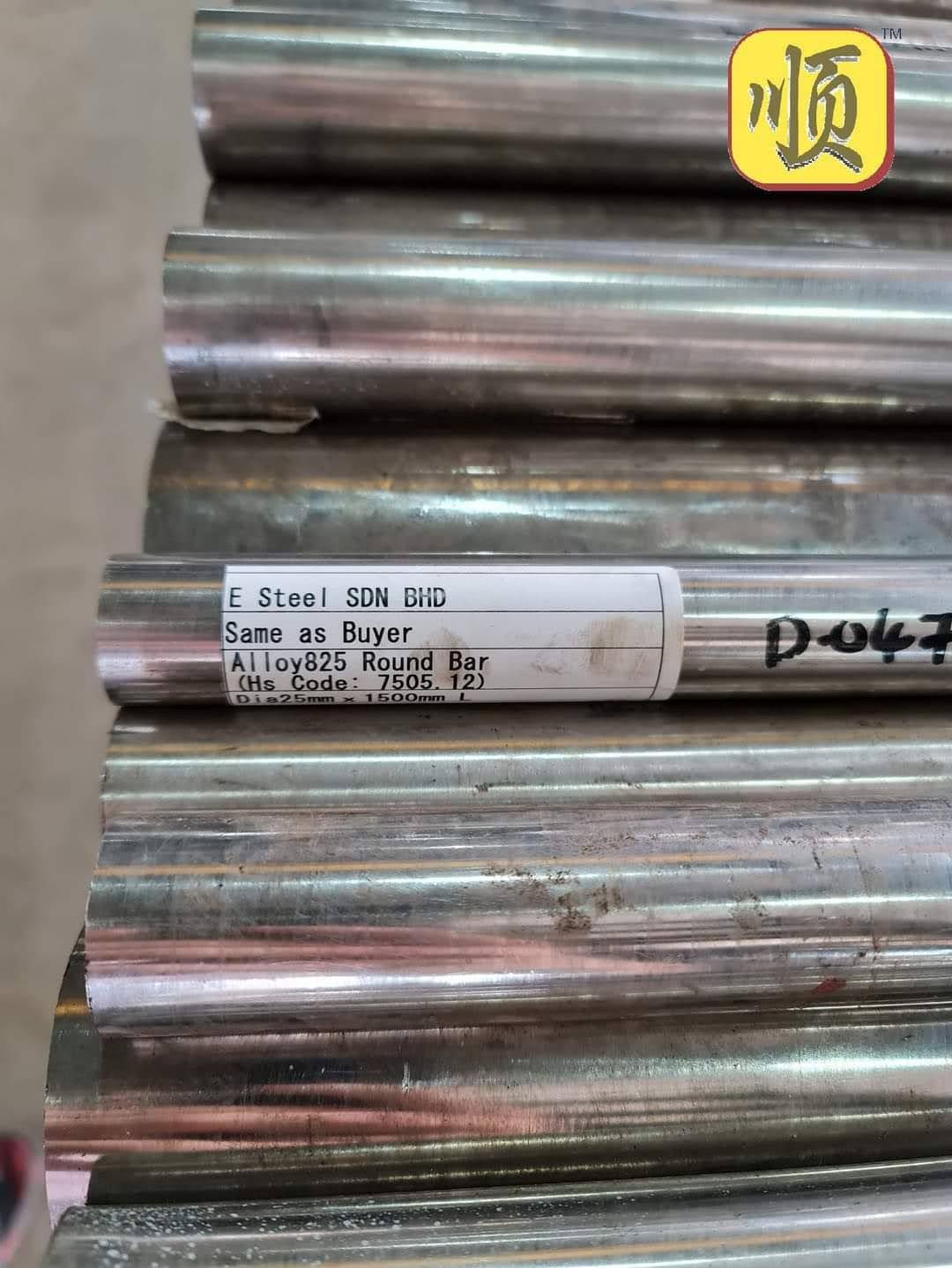 Incoloy 825 Nickel Alloy 825 N08825 2.4858 Nickel Alloy