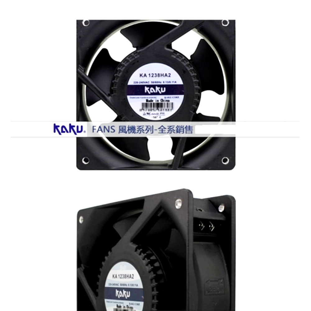KAKU Retaining High Temperature Fan or Axial Fan