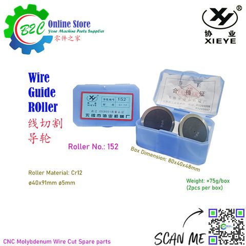 152 ø40x31mm ø5mm Molybdenum Wire Roller Guide Wheel CNC Wire Cut Machine Spare Parts Xie Ye Yi Chang Wu Xi Cr12 Cr15 导轮 协业 益昌 无锡 钼丝 线切割 快走丝 中走丝 - 单直导轮
