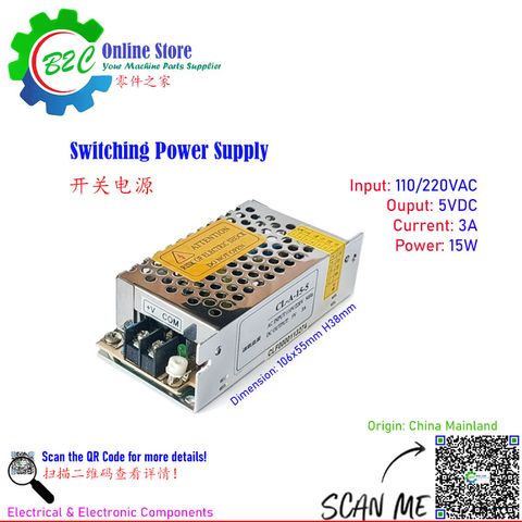15W Power Supply 5VDC 12VDC 24VDC 110VAC ~ 220VAC Switching Power Supply Switch Box AC DC Converter Convert compact LED Indicator 开关 电源 变压器 显示 诚联 交流 转换 直流
