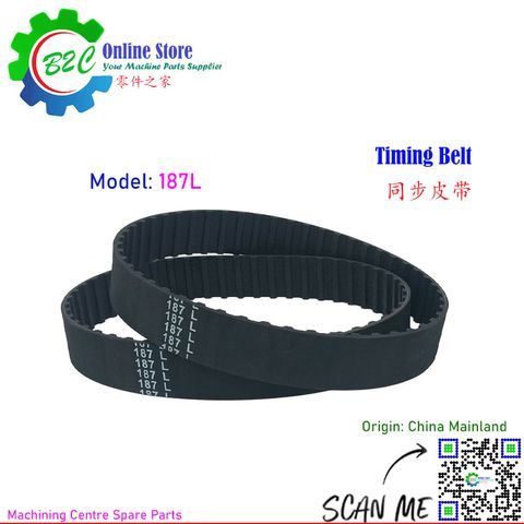 187L Timing Belt 20mm 25mm Surface Grinding Pulley Belt Machine Spare Parts Pulley Belting 50T 187Inch 476mm 传统 数控 平面 磨床 同步 皮带