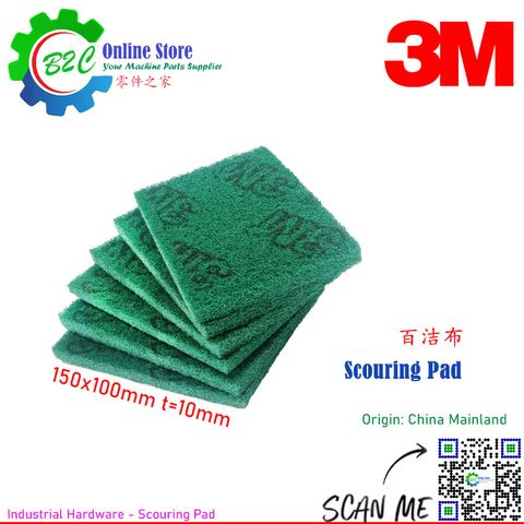 3M #96 150x100mm Scotch-Brite Professional Scouring Pad Strong Stain Removal Durable Nylon Abrasive Particles 思高 高效 百洁布 强力 去污 耐用 尼龙纤维 研磨粒子