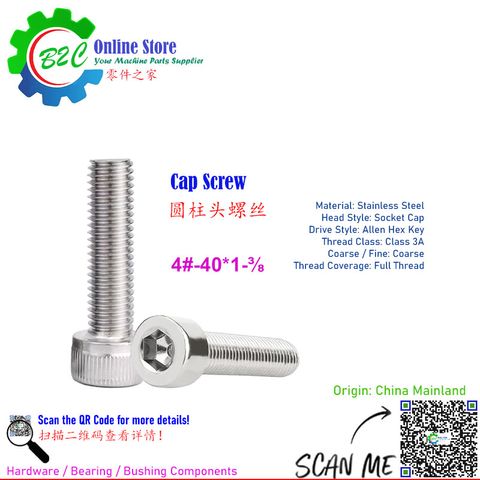 4#-40*1-⅜ Stainless Steel Cap Screw Thread-Locking Full Thread Socket Head Hex Socket Keys Screws Inch UNC 不锈钢 内六角 英寸 螺丁