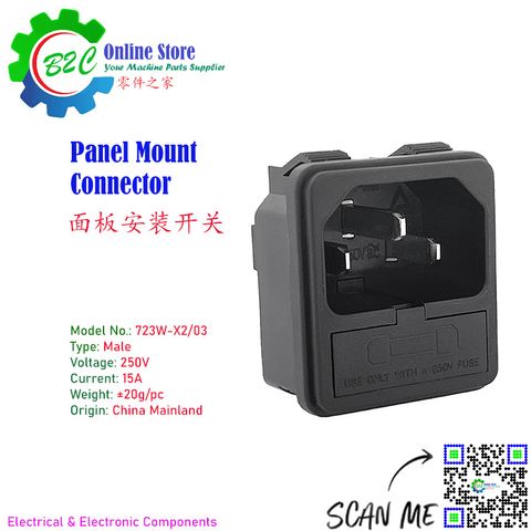 723W-X2/03 AC-02 Panel Mount IEC Power Connector Male 10A 250V AC with fuseholder Copper 3Pin Socket 2-in-1 电源插座 二合一 电源座 3角 插座 带保险座 纯铜 插座 公 250伏特 10安