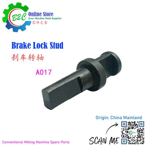 A017 Brake Lock Stud for Milling Machine Top Housing Brake Shoe Assembly A17 铣床 刹车 旋转 转 轴 凸轮转轴 机头 内部 零件 铣床 机床 头部 配件