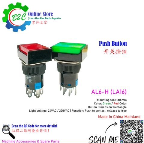 AL6-H Push Button LA16 Rectangular with Green Red Light 16mm Mounting Free Type Switch 16mm 8Pin 自复 长方形 按钮开关 8脚按键 青 绿 红 带灯