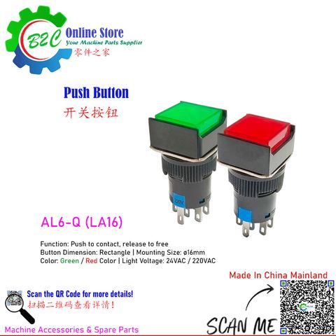 AL6-Q Push Button LA16 Rectangular with Green Red Light 16mm Mounting Free Type Switch 16mm 8Pin 自复 长方形 按钮开关 8脚按键 青 绿 红 带灯