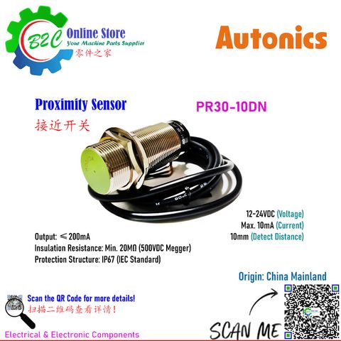 Autonics PR30-10DN Proximity Sensor LED Indicator Switch 2m NPN NO 12V ~ 24VDC IP67 400Hz 奥托尼克斯 直流 12~24伏特 2米 常开 接近开关