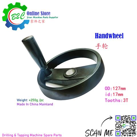 Axis Handwheel for Grinding Drilling Tapping Machine Hand wheel Alloy Tap and Drill 台钻 十字钻床 钻床 磨床 把手 手轮 优质 耐用 可拆卸
