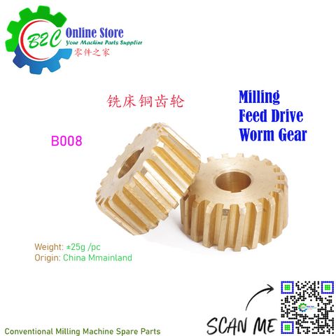 B008 Feed Drive Worm Gear Part Conventional Part CNC VAN Milling Machine Spare Parts 传统 数控 铣床 铜 齿轮 B08 配件 零件
