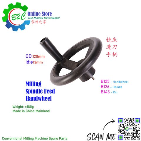 B125 B126 B143 Handwheel with Handle and Spring Pin Conventional NC Milling Machine Spare Parts 铣床 主轴 进刀 手柄 手轮 数控 手动 传统