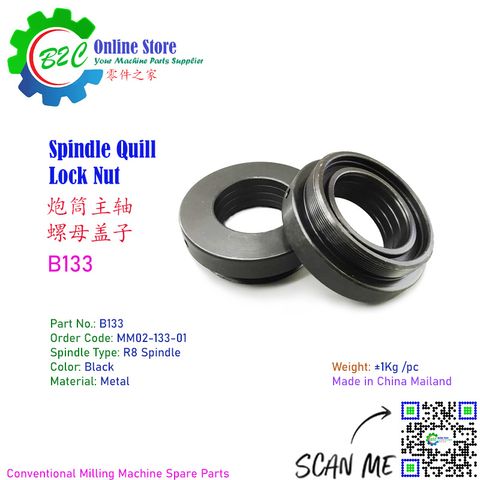 B133 CNC NC Milling Machine Spare Part R8 Spindle Front Cover Lock Nut 炮塔 铣床 配件 主轴 前端 螺母 盖子 锁紧 螺帽 零件
