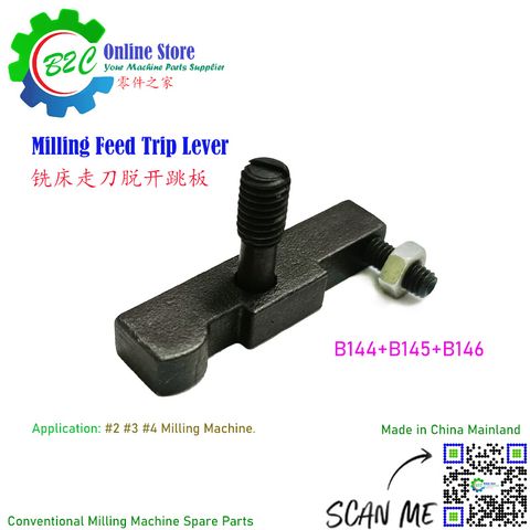B144 B145 B146 Feed Trip Lever Conventional NC CNC Milling Machine Spindle Head Spare Parts 传统 数控 铣床 主轴 进刀 自动 走刀 脱开 跳板 平头螺钉 脱开销