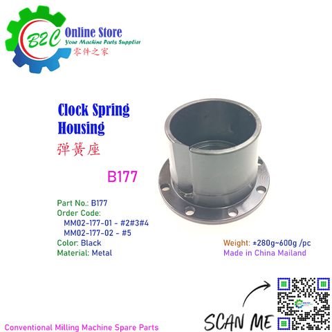 B177 #2 #3 #4 #5 Clock Spring Housing Conventional CNC NC Milling Machine Spindle Head Spare Parts 数控 传统 铣床 主轴 弹簧座 弹簧