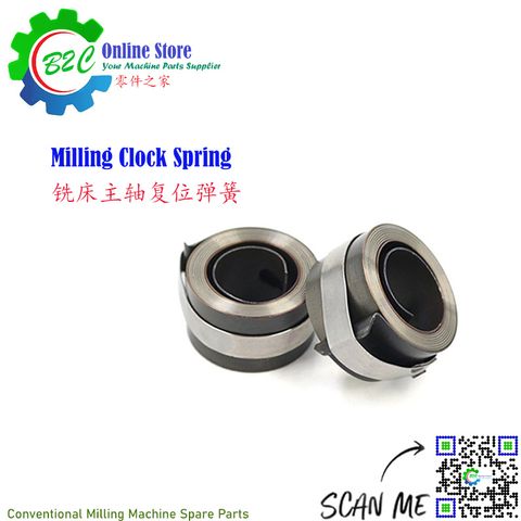B178 Clock Spring Conventional Drilling NC CNC Milling Machine Spare Parts Coil Springs Part 传统 数控 铣床 钻床 复位 弹簧