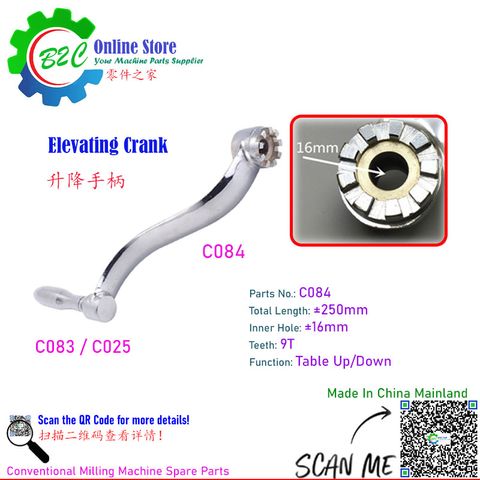 C084 C083 C025 Elevating Ball Crank Handle Conventional NC Milling Machine Spare Parts 铣床 升降 手柄 C84 C83 C25
