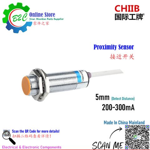 CHIIB LJ18A3-5-Z/AX LJ18A3-5-Z/BX ø18mm 3Wire NPN Proximity Sensor Switch 沪工集团 国际工牌 三线 电感式 直流 行程 接近 开关 直径18毫米 测距5毫米 金属外壳