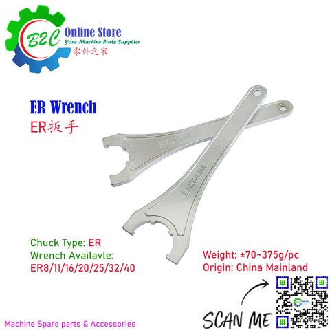 Collet Wrench ER 8 11 16 20 25 32 40 UM M Type Spanner for ER Nut Collet Chuck Holder CNC Milling Lathe Tool 机床 夹头 扳手 把手
