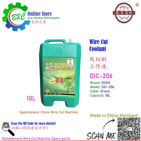 DIC-206 10L DXSH WEDM CNC Wire Cut Water Soluble Cutting Coolant Concentrate Fluid 狄克 水溶性 中走丝 线切割 切削液 切割液 10L