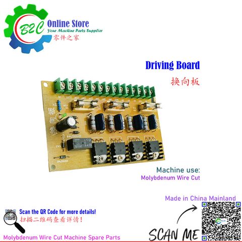 Driving Board DF-AP1A for China Topscnc Dong Qing Molybdenum Fast Wire Cut Machine Spare Parts 中国 东方 冬庆 线切割 快走丝 中走丝 换向板