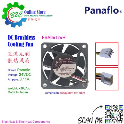 FBK06T24H FBK06T24L FBA06T24H Panaflo DC Brushless Cooling Fan DC24V 0.11A 60x60mm servo unit amplifier Fanuc Mitsubishi 冷却 风扇 直流 无碳刷 松下 伺服