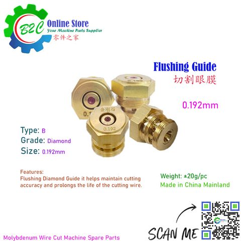 Flushing Guide CNC WEDM Molybdenum Wire Cut Machine Spare Parts Type B 线切割 快走丝 中走丝 切割 眼膜 均瑞 加高型 钼丝线切割