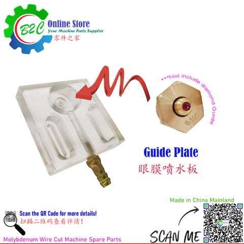 Flushing Guide Plate 50x50mm Nozzle Plate Molybdenum Wire Cut Spare Parts Plastic Arcylic Nylon 线切割机 中走丝 喷水板 朔胶 亚克力 尼龙