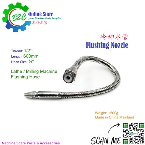 Flushing Nozzle ½" x 600mm Stainless Steel Lathe Milling Radial Drilling Machine half Inch 铣床 车窗 十字钻床 机床 万向 金属 不锈钢 冷却 半寸 软管