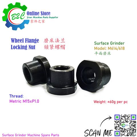 Grinding Wheel Flange Nut for Surface Grinder Machine Accessories & Spare Parts 平面磨床 砂轮 法兰 锁紧 螺帽 M614 M618 M250