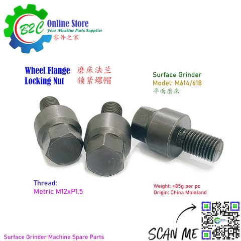 Grinding Wheel Flange Screw for Surface Grinder Machine Accessories & Spare Parts 平面磨床 砂轮 法兰 锁紧 螺母 M614 M618 M250