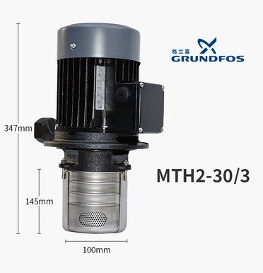 Grundfos Vertical Multistage Centrifugal Pump  格兰富 多段浸水式 冷却泵