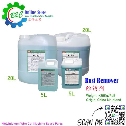 K-200 KC-12 Rust Remover 20L CNC Wire Cut Machine Parts Cleaner Detergent Grade A KDV-12 K200 KDV12 KDV200 KC12 超强 线切割 草酸 除锈剂 清洗剂