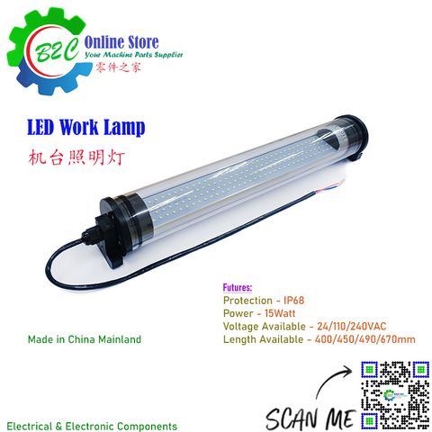 LED Work Lamp for CNC Machining Center and CNC Lathe Workshop Toolroom IP68 24VAC 24VDC 110VAC 220VAC Water Proof 15Watt 工作 机台 超亮 防水 防尘 照明灯 15瓦 加工中心 数控机床 车床