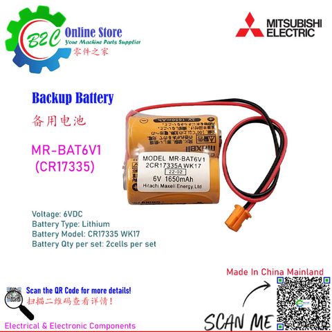 Mitsubishi MR-BAT6V1 MR-BAT6V1SET Controller Backup Battery 6VDC CR17335 M80 WK17 Lithium 三菱 数控机床 系统 备用电池
