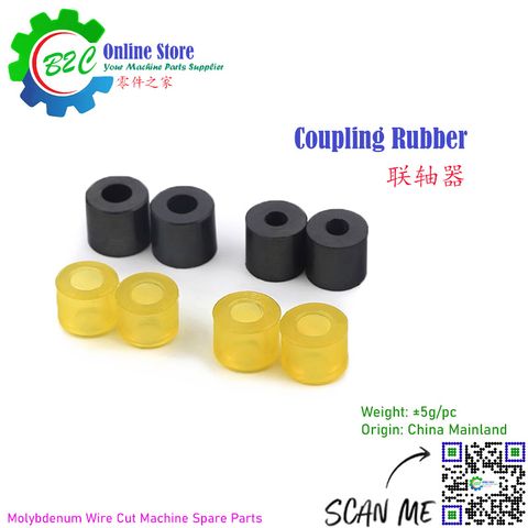 Motor Coupling Rubber WEDM CNC Wire Cut Machine Spare Parts round insert 线切割 丝筒 电机 联轴器 圆圈 朔胶 橡胶圈