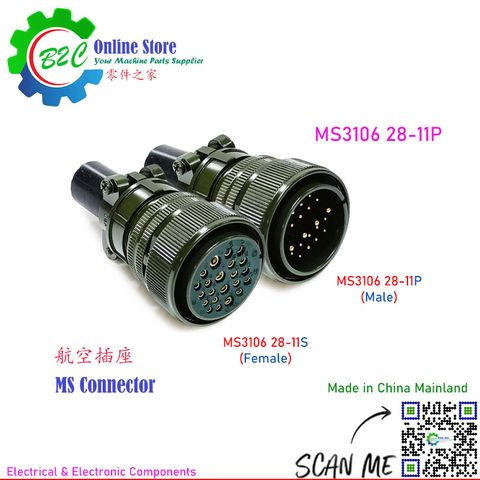 MS3106 28-11 22Pin MS Connector Controller Servo Motor Male & Female 22 Position Fanuc Control IP67 Water Proof MS 3106 28-11S 28-11P 22芯 伺服 电机 航空 公 母 插座 防水