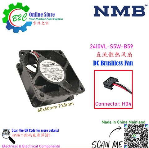 NMB 2410VL-S5W-B59 12V DC 0.11A Brushless Axial Cooling Fan A90L-0001-0581 Fanuc Controller Servo Drive Control 直流 无碳刷 发那科 伺服 控制器 散热 风扇