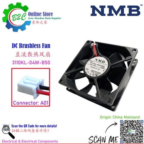 NMB 3110KL-04W-B50 12VDC 0.30A Brushless Ball Bearing 2 wire square 80x80mm Axial Cooling Fan 美蓓亚三美 直流 无碳刷 散热 冷却 风扇