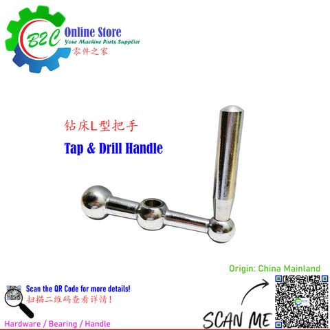 ø12xø48mm Tri-Ball Crank Handle Bench Milling Tap & Drill Machine Spare Parts Chrome Zinc Alloy 小型铣床 钻床 镀铬 锌合金 三球 手柄