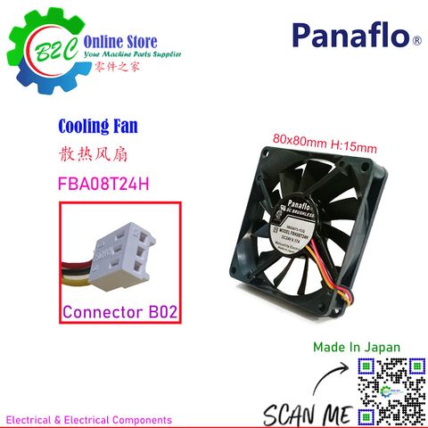 Panaflo FBK08T24H FBA08T24H FBK08T24L FBA08T24L DC Brushless Cooling Fan DC24V 0.17A 80x80mm 15mm servo unit amplifier Fanuc Mitsubishi Matsushita Electric 冷却 风扇 直流 无碳刷 松下 伺服
