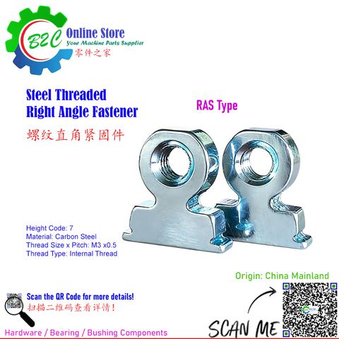 PEM R'ANGLE RAS-M3-7-3ZI RAS-M3-7-4ZI RAS-M3-7-6ZI Fastener provide strong right angle attachment point RAS Type 钢制 螺纹 直角 紧固件