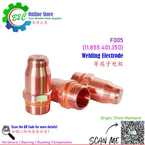 Plasma Welding Cutting Electrode F005 11.855.401.350 Cathode Copper dissipate heat efficiently 焊接 等离子 切割 电极 高效 散热 保护 焊枪