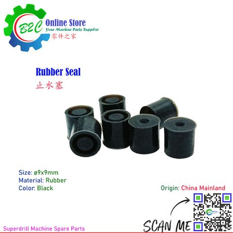 Rubber Seal 9mm x 9mm Super Drill Machine Spare Parts Silicon Seal Superdrill 止水塞 密封圈 硅胶 朔胶 穿孔机 打孔机 细孔机