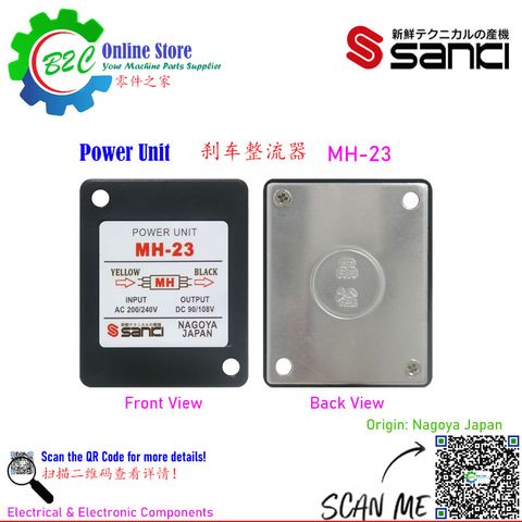 Sanki MH-23 MH Series Power Unit Motor Brake Rectifier Module 200/240VAC 90/108VDC 三木 山机 电源单元 整流模块 交流电 转换为 直流电 可控 电机 制动