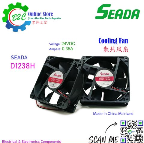 SEADA D1238H 24VDC 0.35A Brushless Axial Cooling Fan 直流 无碳刷 控制器 散热 风扇