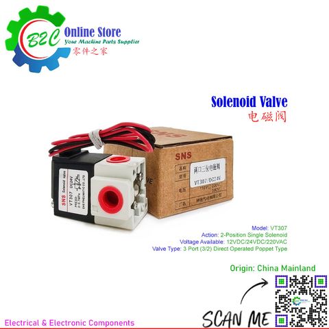 VT307 2-Position Single Solenoid Valve 0.7MPa 0.9MPa 206 Nl/min 1/4" Magnetic Control Coil 电磁阀 电子 三通 直动式 提升阀 二位 单电磁阀