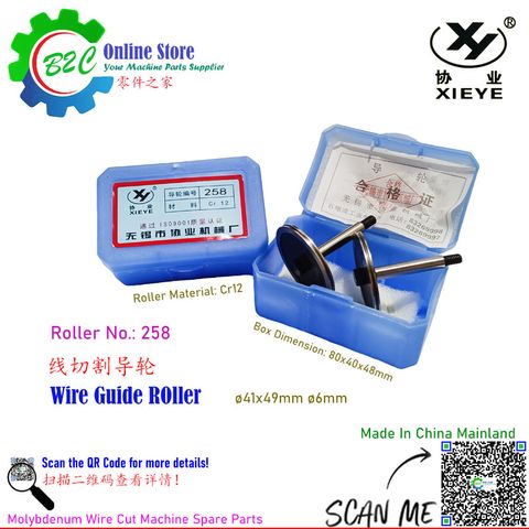 Wire Roller 258 ø41x49mm ø6mm Molybdenum Guide wheel CNC Wire Cut Machine Spare Parts Xie Ye Yi Chang Wu Xi 导轮 协业 益昌 无锡 线切割 快走丝 中走丝 - 单直导轮